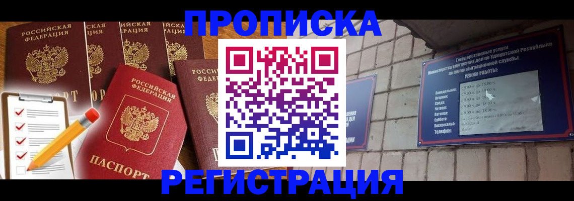 регистрация для дет. сада в Симе