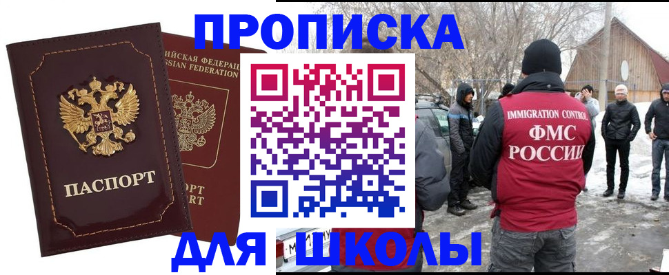 временная регистрация госуслуги в Симе